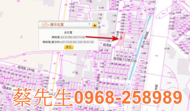 潭子住宅地法拍-2