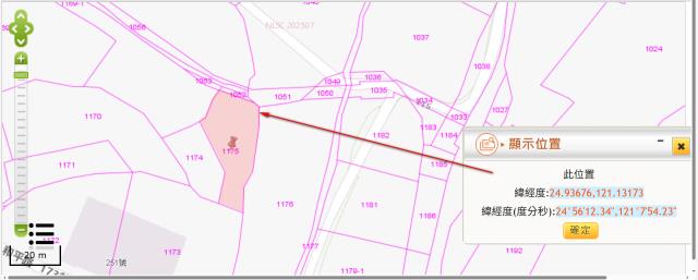 楊梅農地拍賣-3