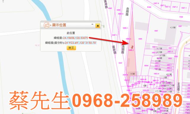 大肚法拍農地-10