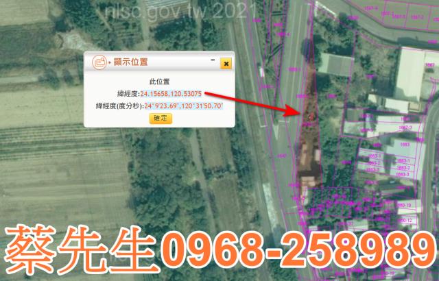 大肚法拍農地-11