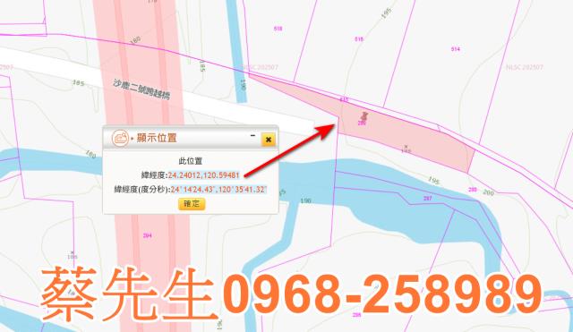 沙鹿休閒地法拍-8