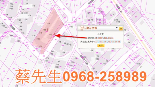 沙鹿住宅地拍賣-2