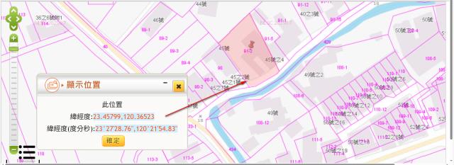 嘉義水上法拍建地-11