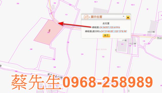 大甲法拍農地-2