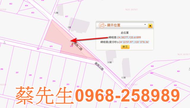 大安區法拍農地-10