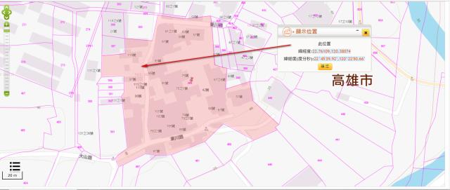 高雄建地法拍-3