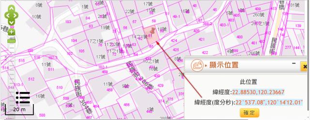 高雄住宅地法拍-3