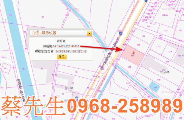 彰化伸港法拍農地-10