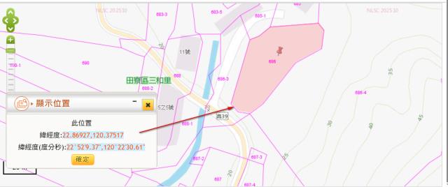 高雄田寮法拍農地_山坡地-3