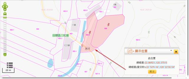 高雄田寮法拍農地_山坡地-11