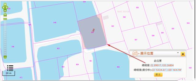 高雄路竹法拍養殖地-3