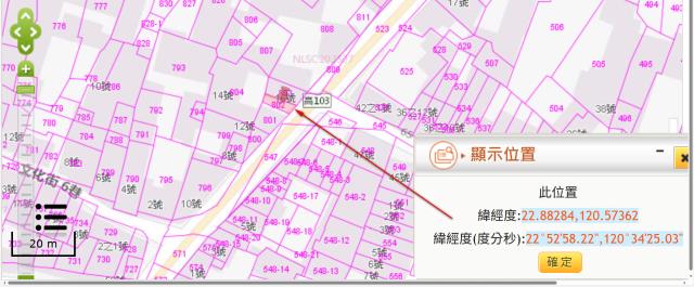 高雄美濃建地法拍-3