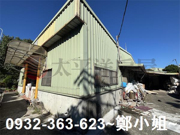 桃園富國路農地農舍廠房出售