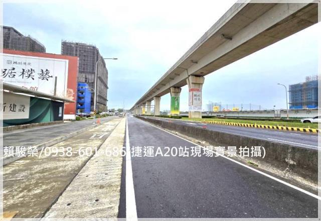 中壢青埔捷運甲建出售