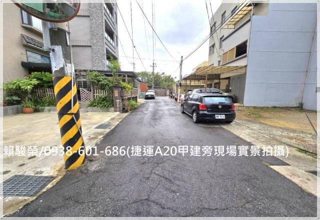 中壢青埔捷運甲建出售