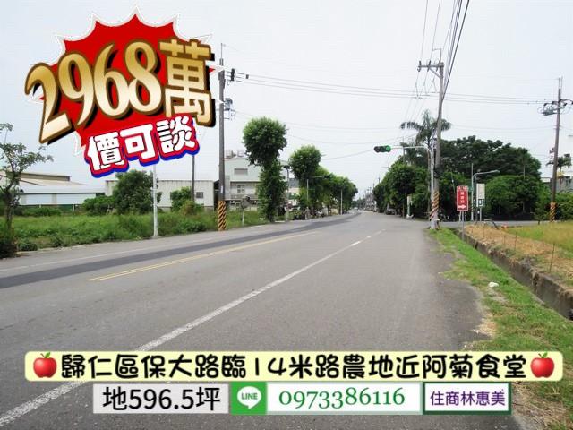 台南歸仁農地-3