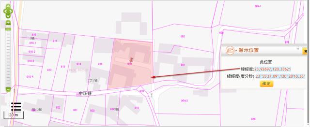 彰化芳苑法拍建地-11