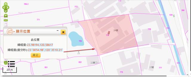 彰化大村建地法拍-11