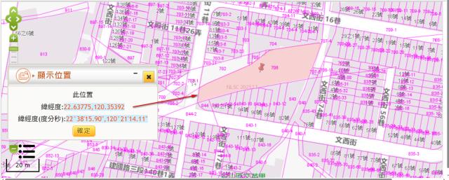鳳山法拍住宅地-3