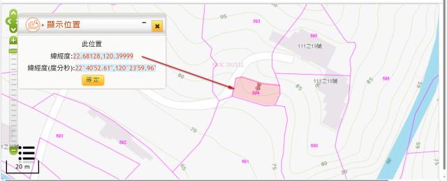 大樹農地法拍-3