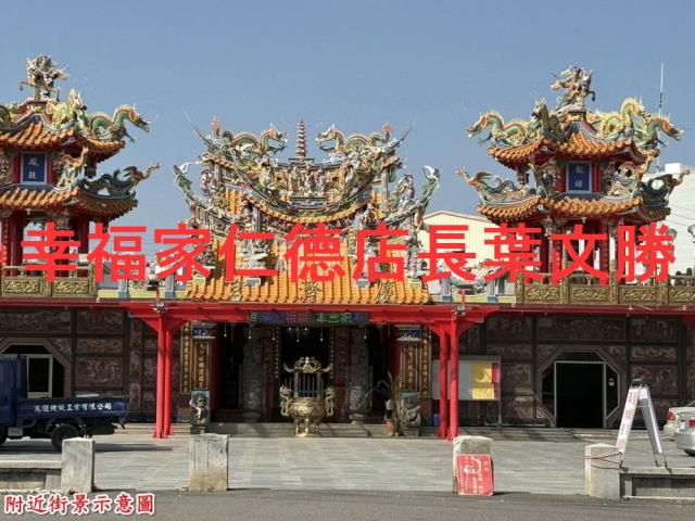 台南善化建地-7