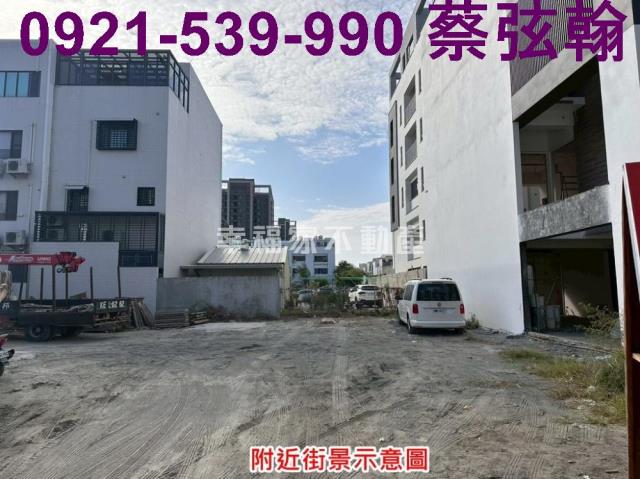 台南建地-6