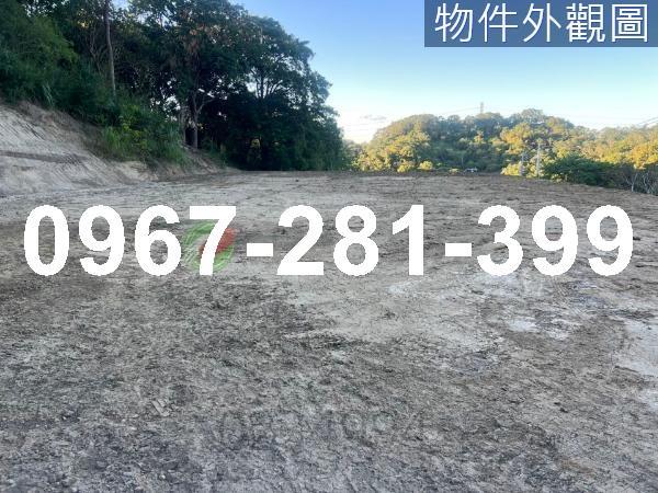 土地建地農地林地休閒地交通用地