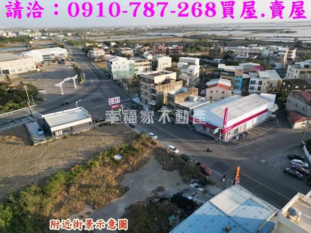 嘉義布袋建地_商業地-2