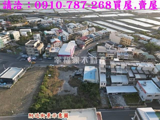 嘉義布袋建地_商業地-4