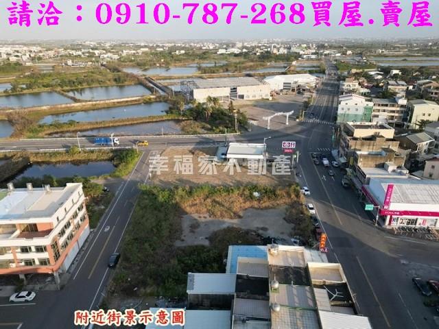 嘉義布袋建地_商業地-6