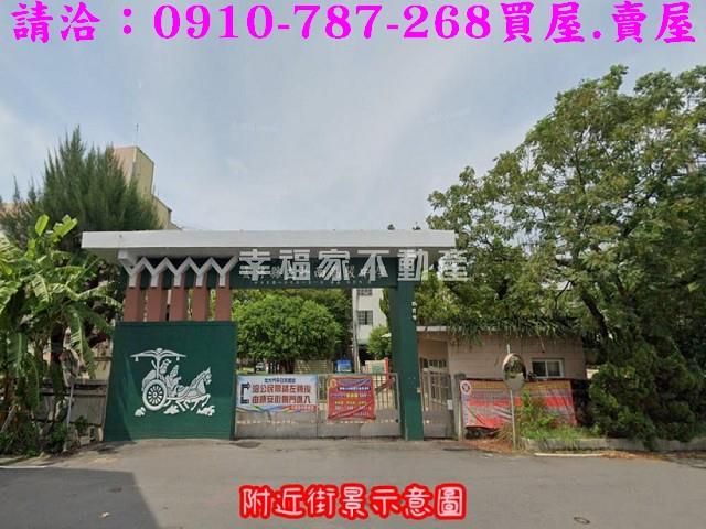 雲林斗南建地-11