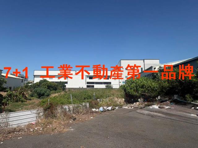 台南安定工業地-1