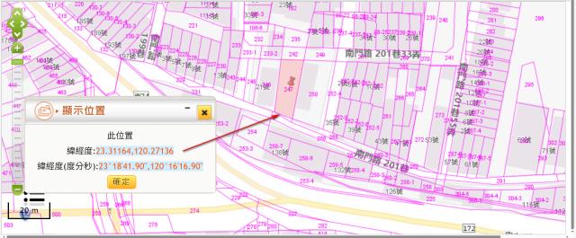 台南鹽水住宅地法拍-10