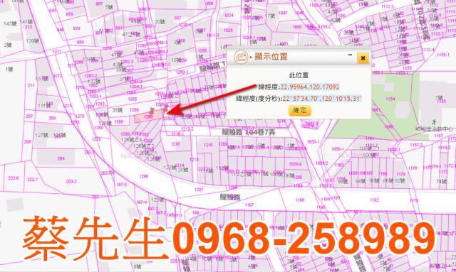 南區法拍住宅地-2