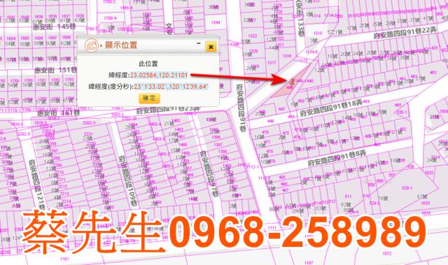 安南拍賣住宅地-10