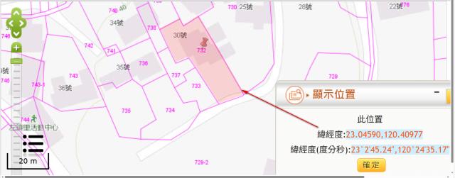 台南法拍建地-3