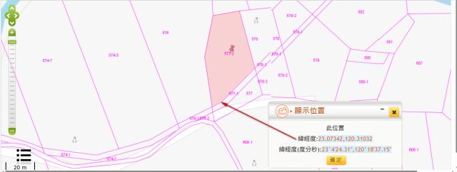 台南法拍農地-3