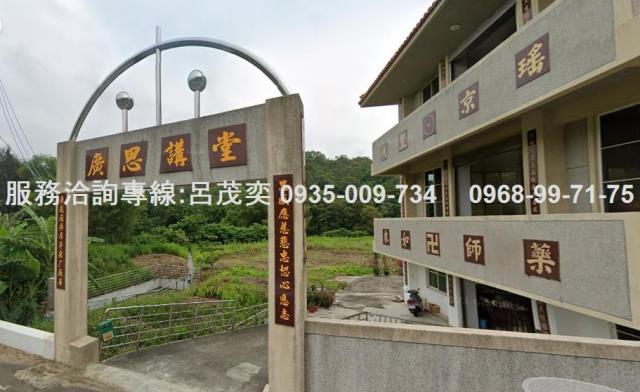 苗栗造橋農地_山坡地-14