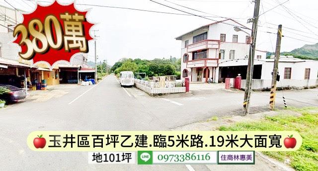 台南玉井建地_住宅地-1