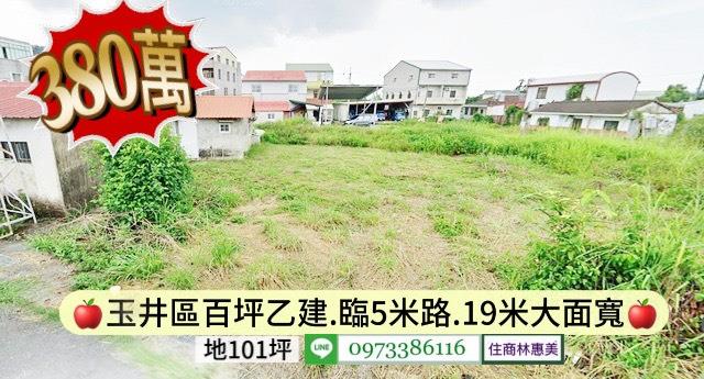 台南玉井建地_住宅地-2