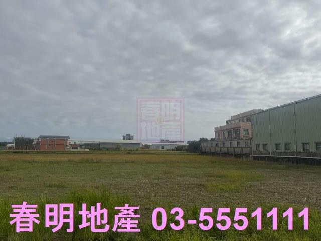 新竹竹北農地-1