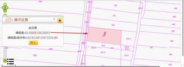 台南安定法拍殯葬用地-3