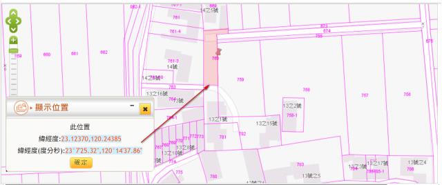 台南安定法拍農地-11