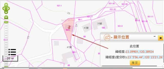 台南山上法拍建地-3