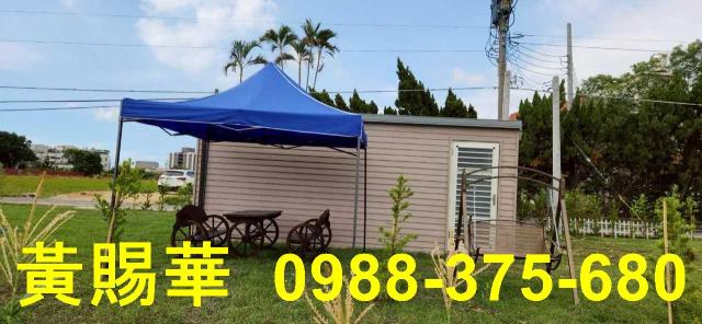 新竹湖口農地-9