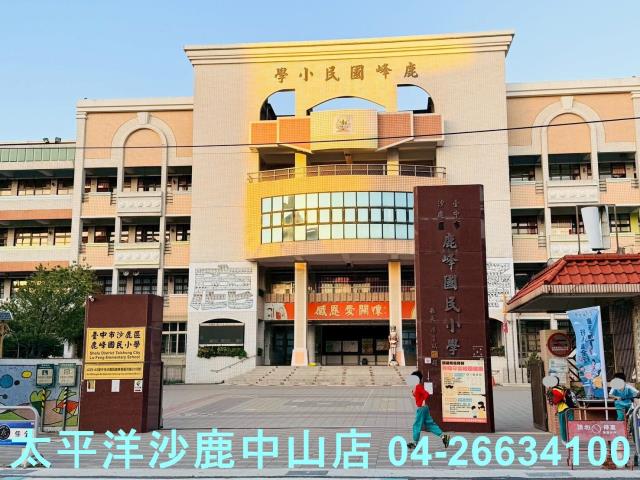 沙鹿建地_住宅地-9