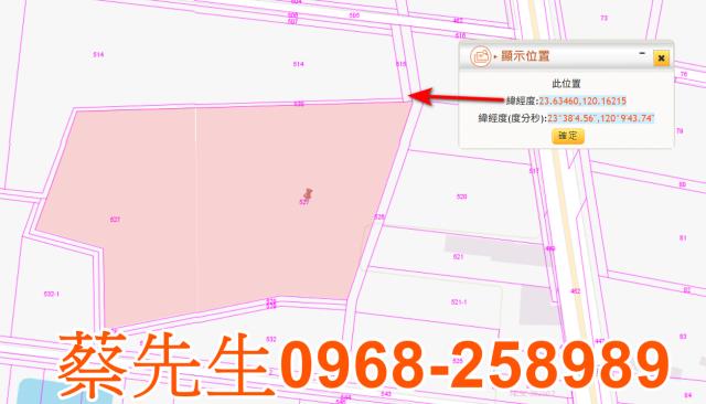 雲林口湖拍賣農地-10