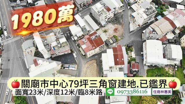 台南關廟建地_住宅地-10