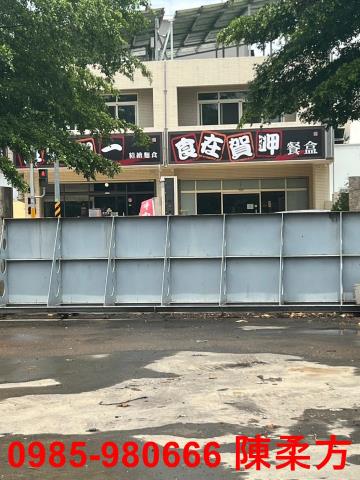 嘉義西區工業地-4