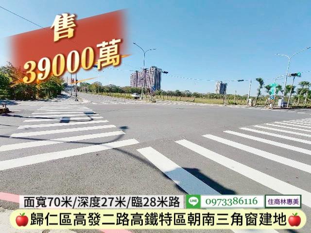 歸仁建地_住宅地-2